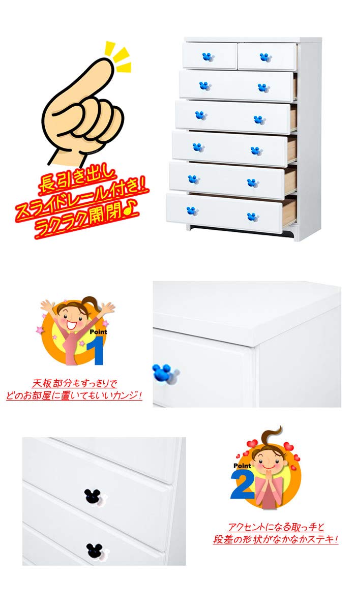 Amazon.co.jp: アルファタカバ チェスト ディズニー 家具 チェスト 6段