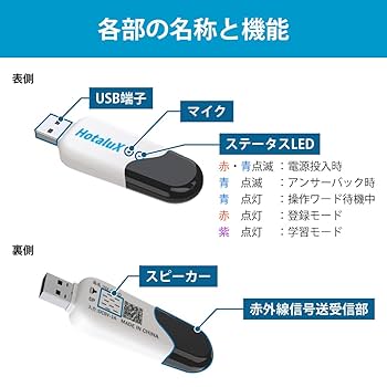 テレビのリモコンRU-4520　クロムハーツ　ベイビーシルバー　9号　正規 Kt1946用のOEM交換リモコン ネットフリックス ユーチューブ