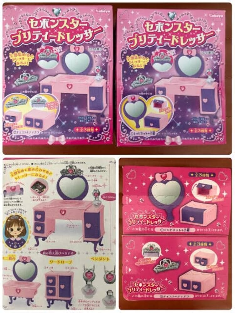 セボンスター　パーティーバッグ　プリティードレッサー Amazon.co.jp: セボンスター プリティードレッサー : おもちゃ