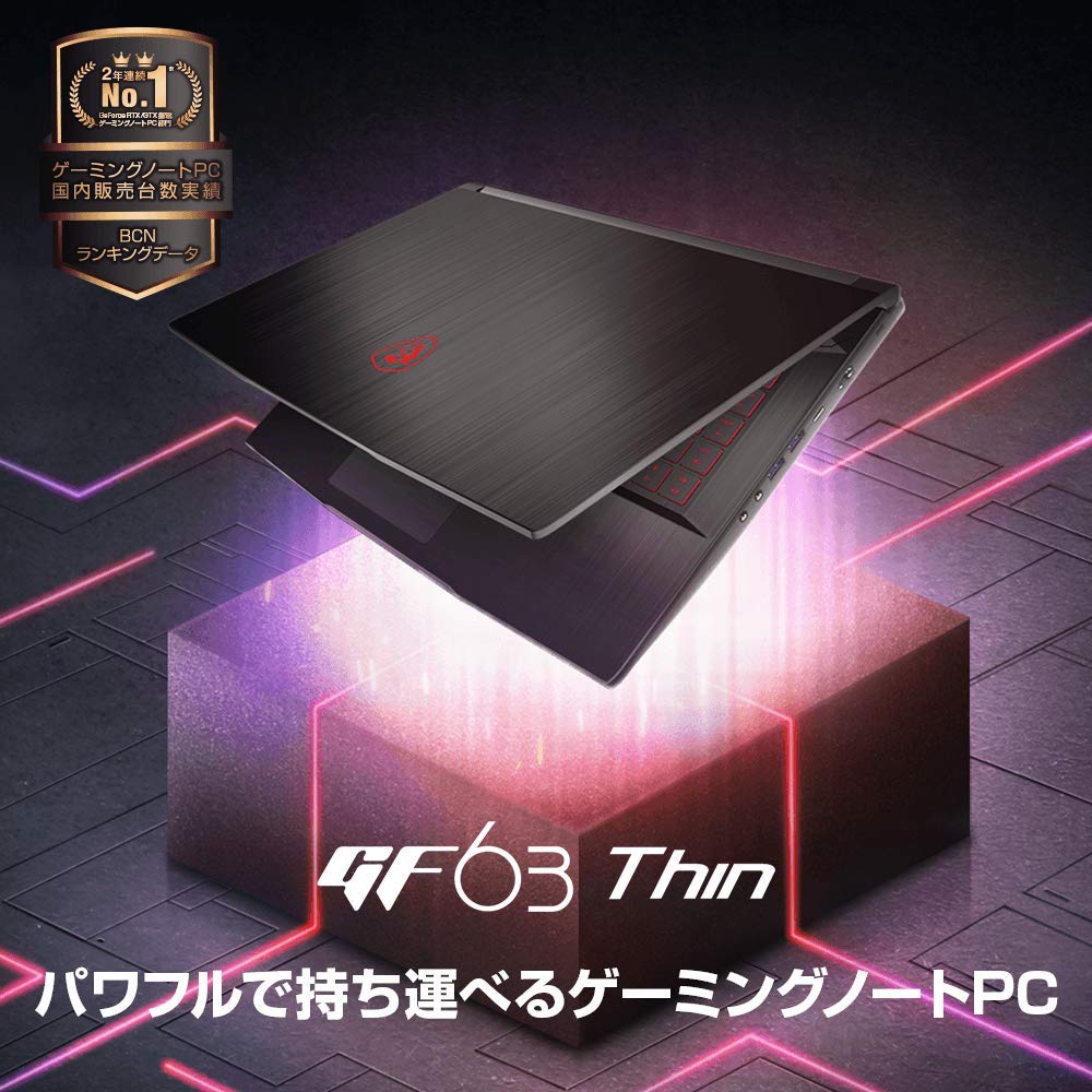 Amazon.co.jp: 【薄型・軽量・ハイスペック】MSIゲーミングノートPC 