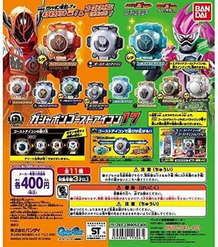 Amazon 仮面ライダーゴースト ガシャポンゴーストアイコン17 全11種セット ベルト なりきりアイテム おもちゃ
