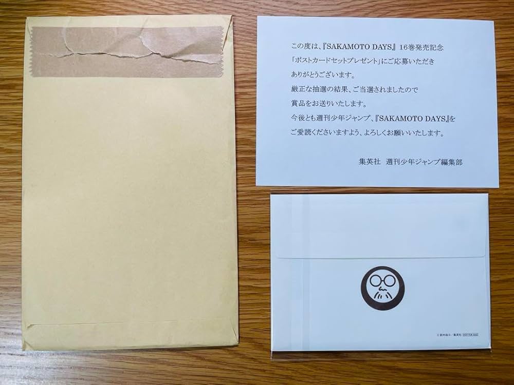 サカモトデイズ　16巻　ポストカード　5種セット　プレゼント当選品 サカモトデイズ 16巻 ポストカード 5種セット プレゼント当選品