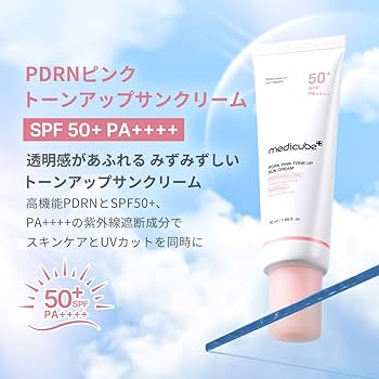 新品◇PDRN 化粧水 アンプル 日焼け止めクリーム まとめ 韓国メディカル 楽天市場】【公式正品】PDRN ピンクアンプル 30ml（ メディ
