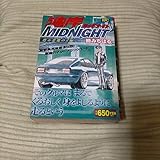 湾岸ミッドナイト 甦る悪魔のZ編