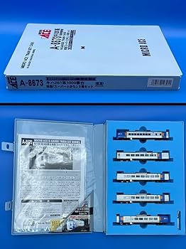 Amazon | ☆2J206 Nゲージ マイクロエース キハ261系 1000番台 特急