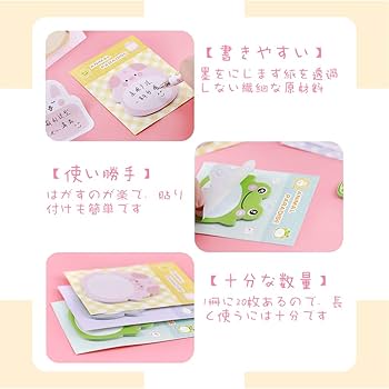 ななはちなな　けらふせんよー Amazon.co.jp: Mikankawa 付箋 ふせんシール 動物造形 かわいい