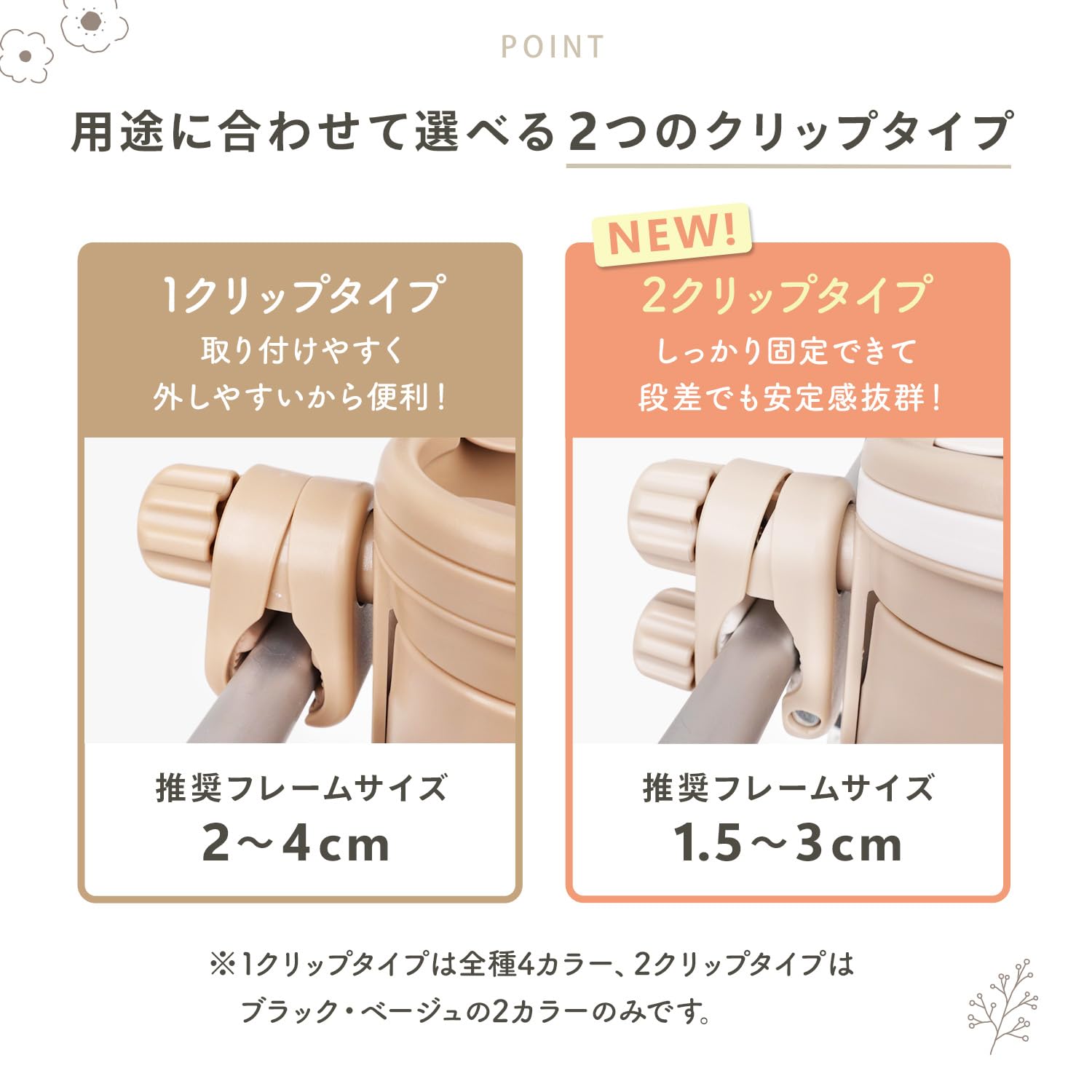 Amazon.co.jp: 【現役ママ監修】【マグ対応】 Rocotto