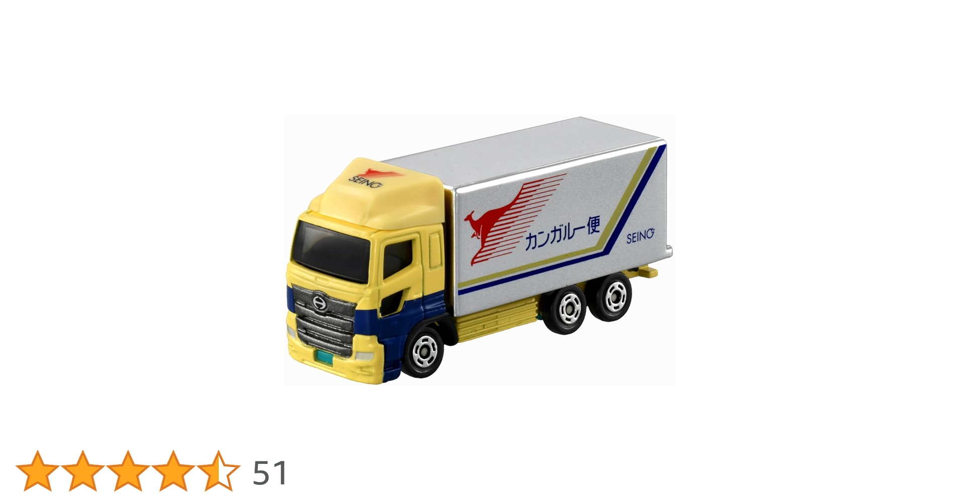 Amazon.co.jp: タカラトミー(TAKARA TOMY) トミカ No.106 西濃