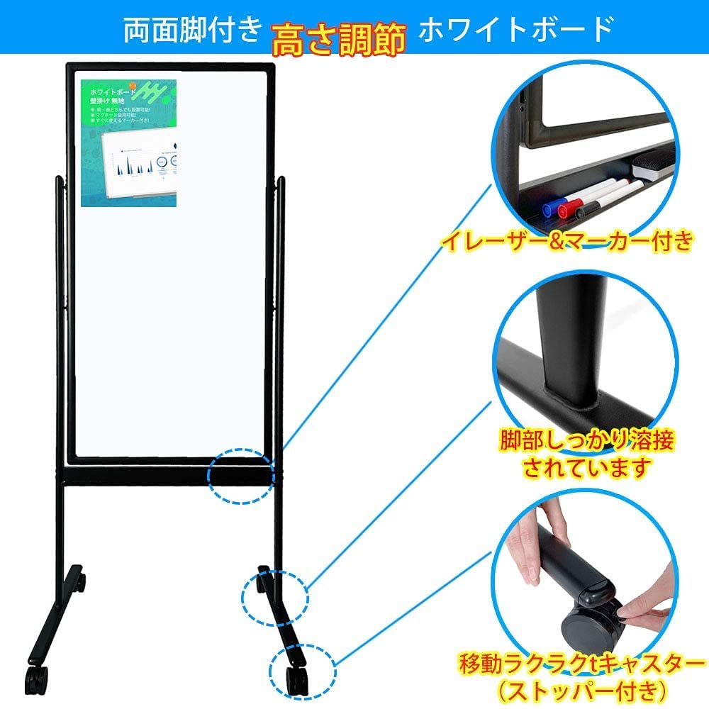 ホワイトボード マーカー 脚付き 縦型 1200mm×600mm 黒 2016 Amazon | 法人様向け BIBOC 縦 型 ホワイト ボード 掲示板 600 x