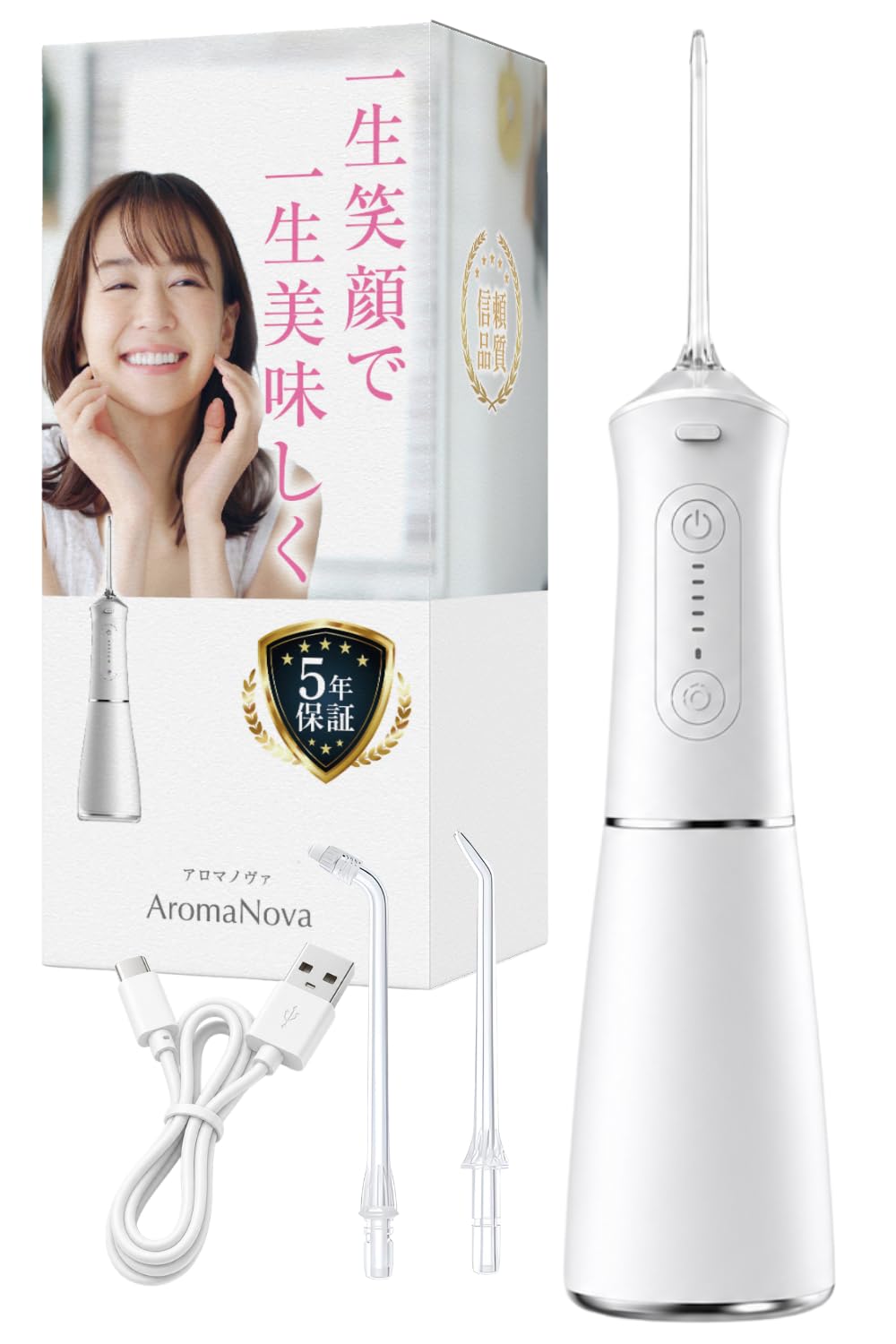 【400ml×歯科・医療4名監修】 口腔洗浄器 ジェットウォッシャー IPX7防…