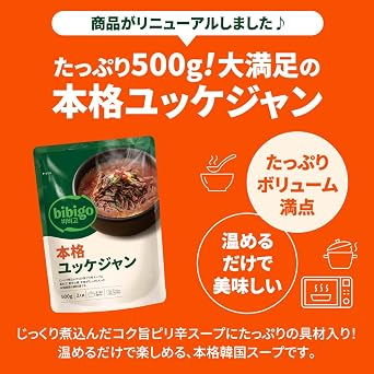 bibigo Korean Rice Yukgejang, also delicious as a gift bibigo Bibigo