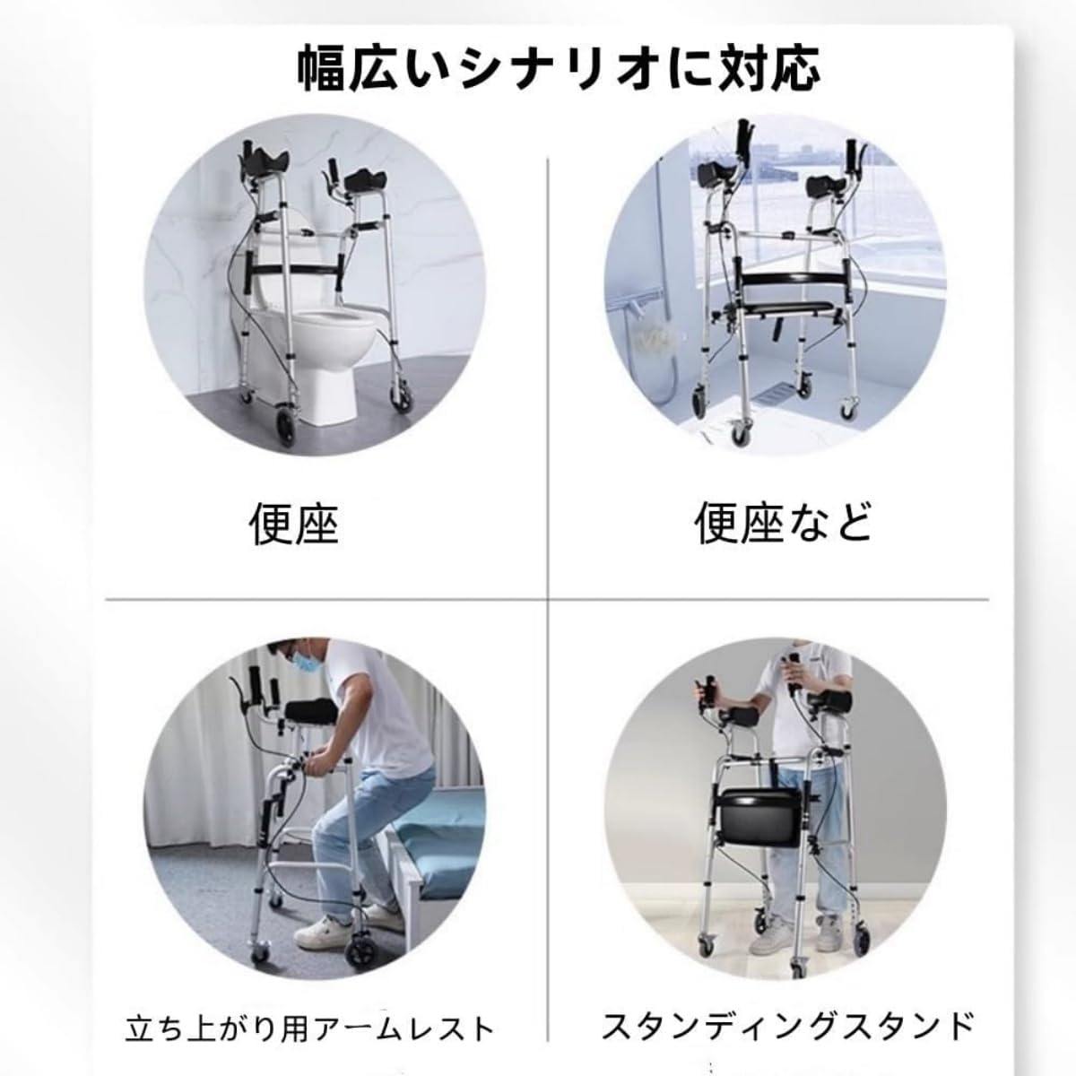 Amazon | 歩行器 折りたたみ式 四輪歩行補助具 軽量 アルミニウム合金
