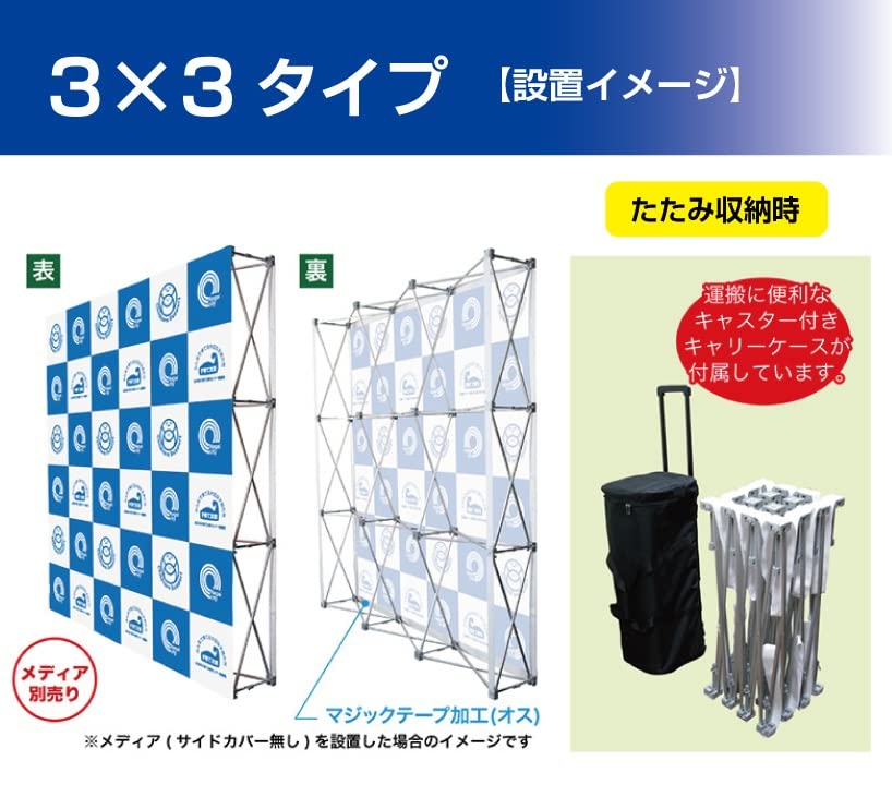 Amazon | らくらくバックパネルスタンド インタビューパネルスタンド