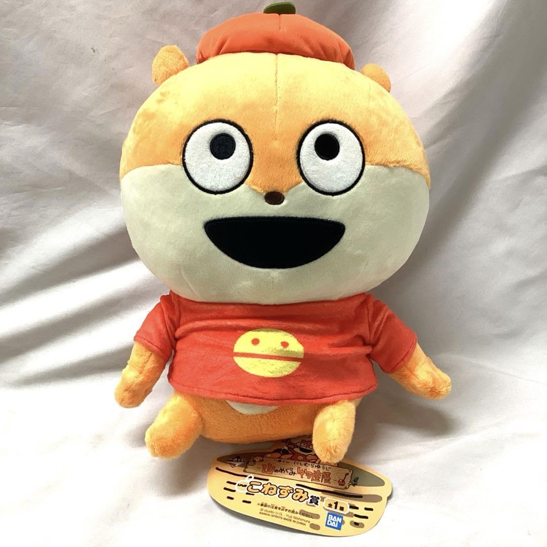 にしむらゆうじ　山のめぐみ物産展　一番くじ　ぬいぐるみ　ぱんだ　こねずみ 一番くじ にしむらゆうじ ～山のめぐみ物産展～｜一番くじ倶楽部