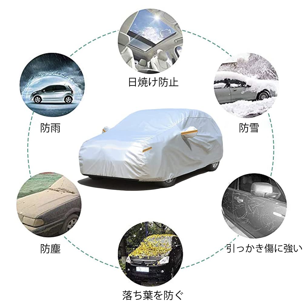 Amazon.co.jp: GUNHYI 自動車ボディカバー 4層構造, 裏起毛タイプ 防水