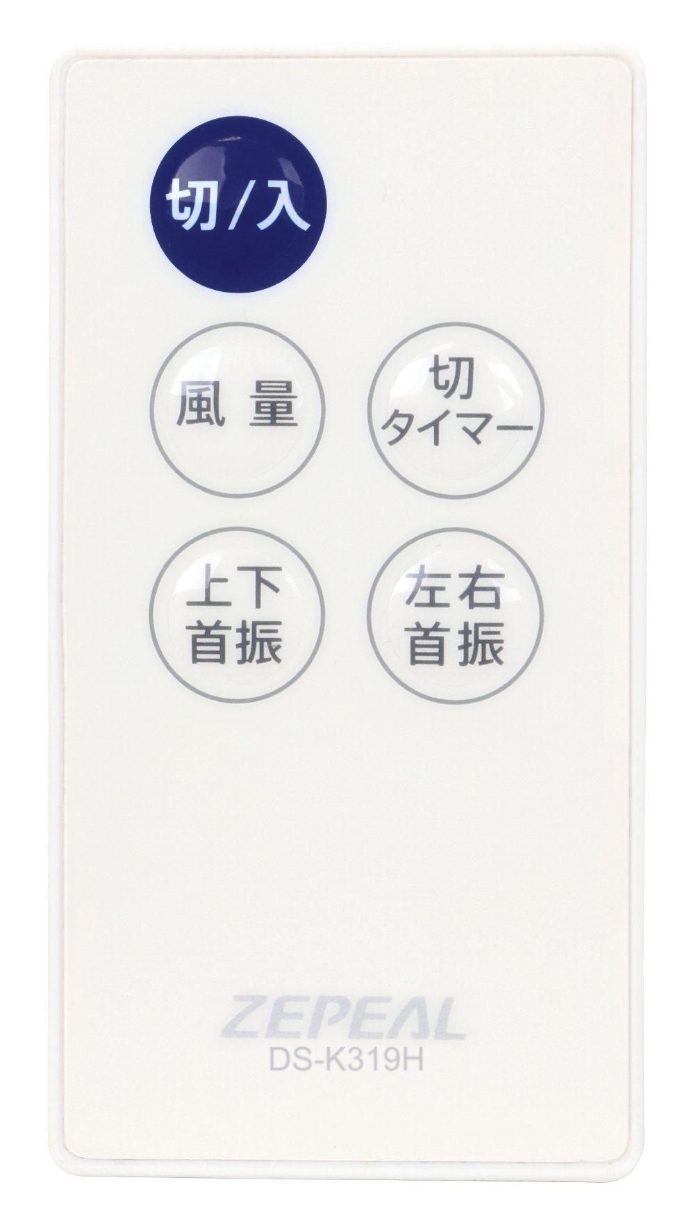 Amazon | ZEPEAL サーキュレーター 上下・左右自動首振り 静音モード