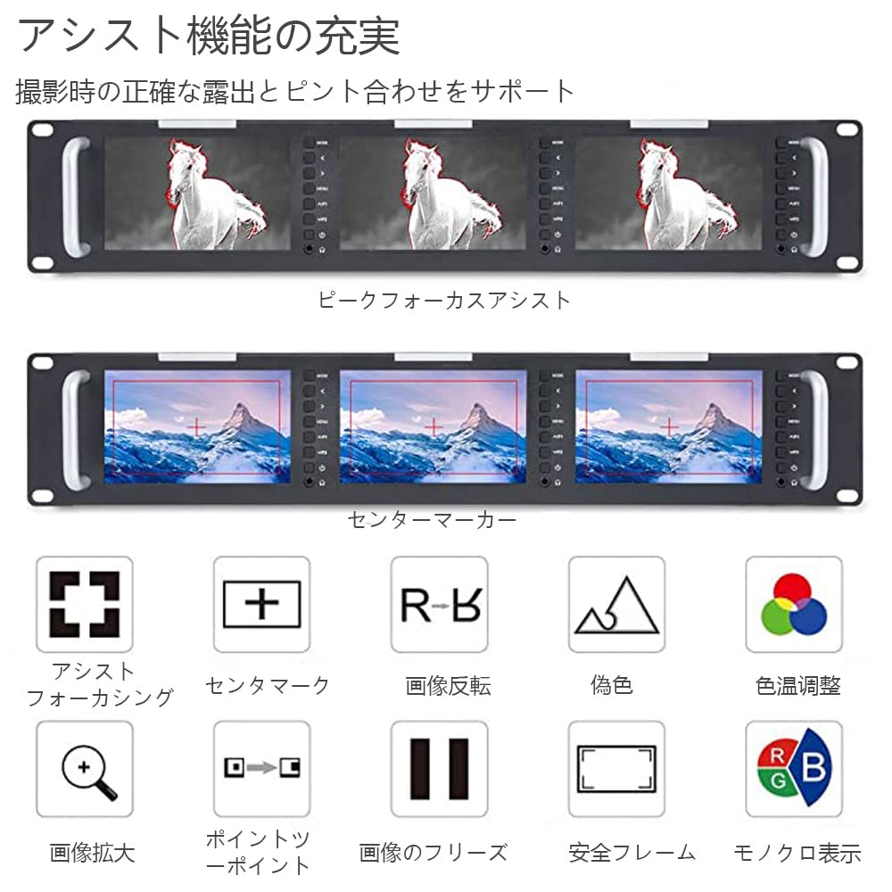 SEETEC モニター 5インチ