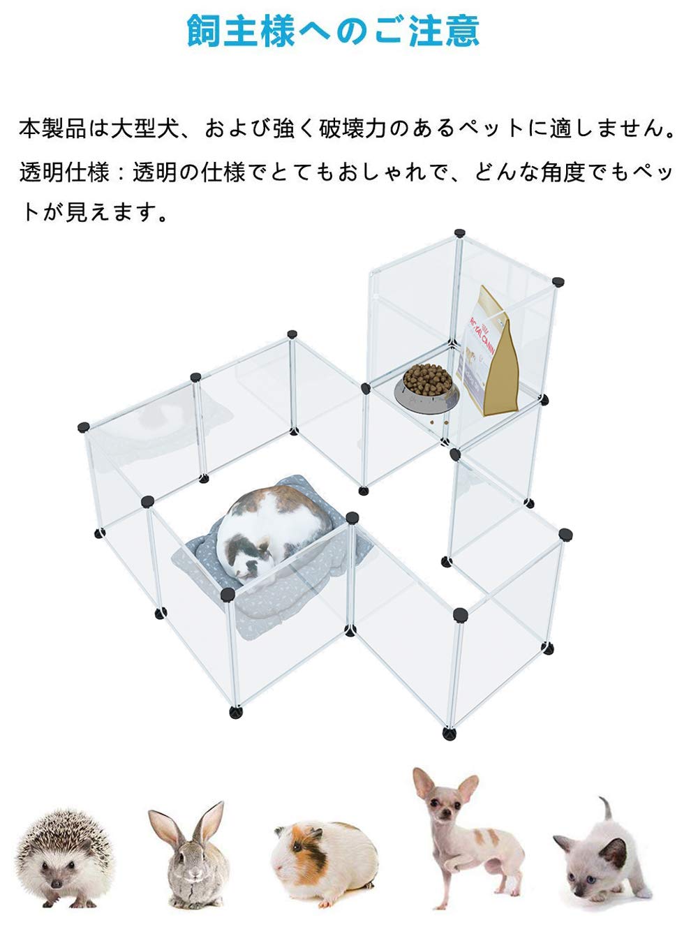 組み立て 自由 ペットフェンス 12枚セット透明パネル Amazon | ペットフェンス 12枚セット透明パネル 自由 組み立て