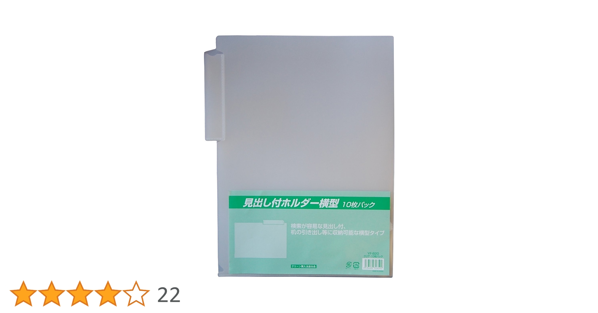 非売品ガーリッシュナンバークリアファイルホルダー 非売品ガーリッシュナンバークリアファイルホルダー 非売品ガー