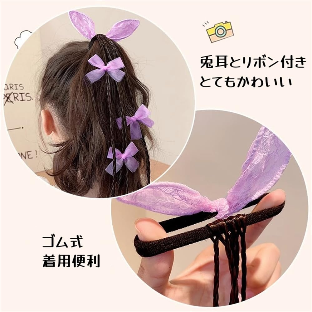 Amazon.co.jp: SITEDAN ヘアエクステ キッズ 三つ編み ウィッグ リボン