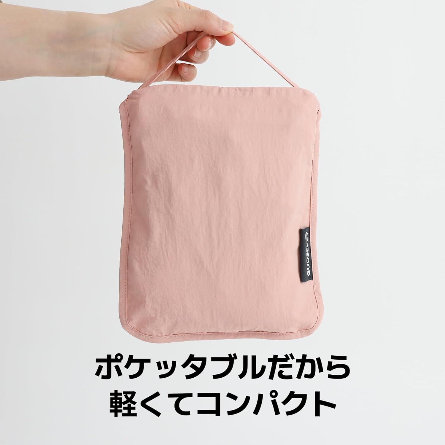 GOOSEKET Baby Carrier Cover (Beige) - Water Resistant - Stroller Accessory - Cover - Stroller Shield - PVC