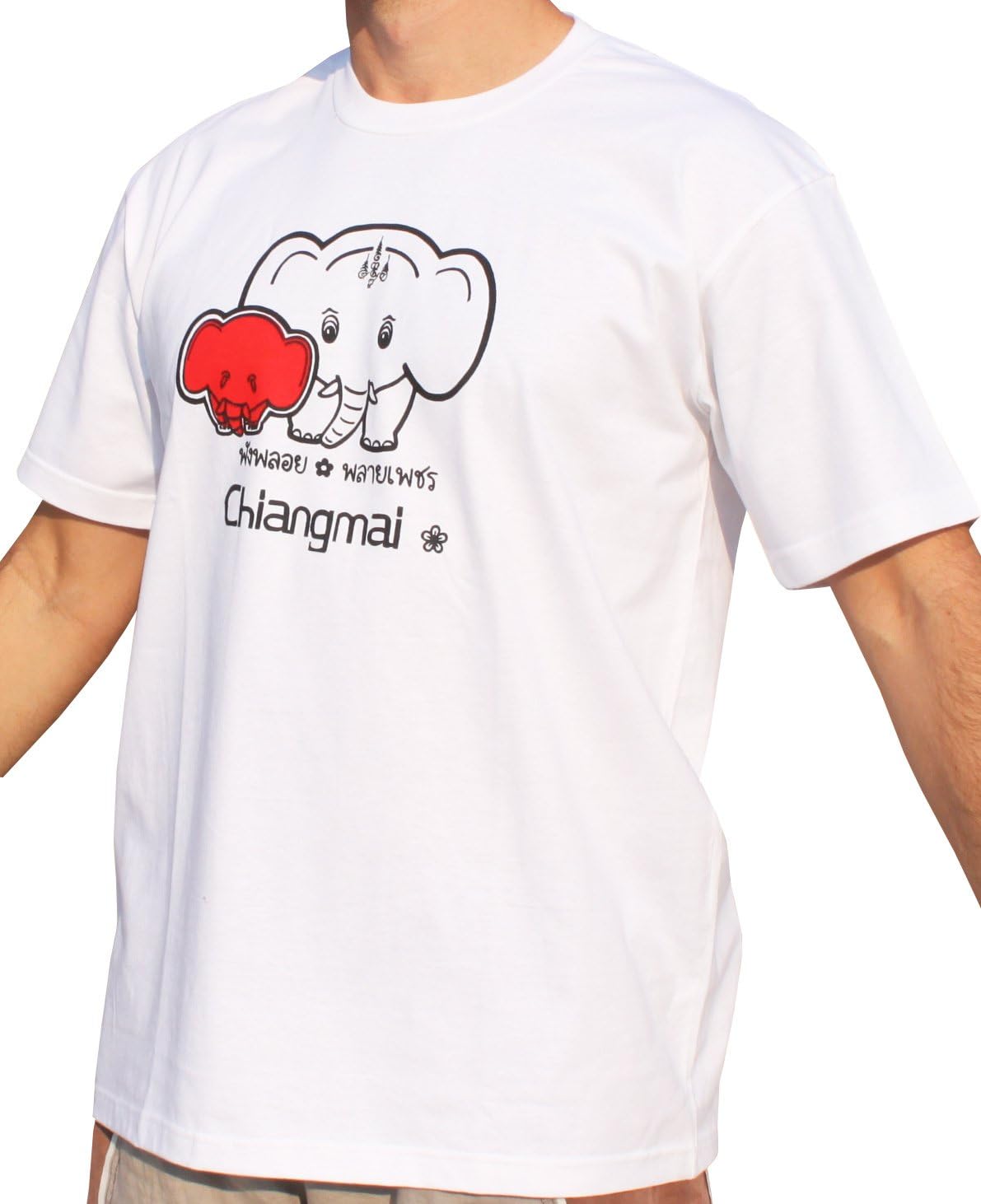 Full FunkT-Shirt Small and Large Sacred Chiang Mai Thailand Elephants