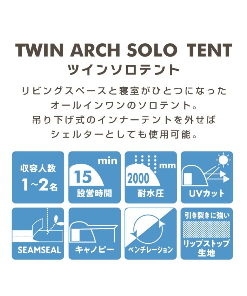 Amazon | [ビジョンピークス] テント 小型テント ツインアーチ