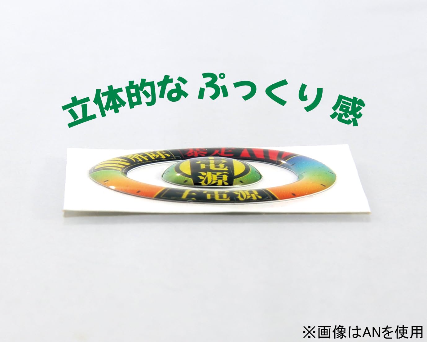 Amazon.co.jp: キタコ(KITACO) ぷっくりシール(HONDA4ミニ/キー