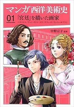 Tankobon Hardcover ????????01 ?????????? ?????????·?????????????????=???? Book