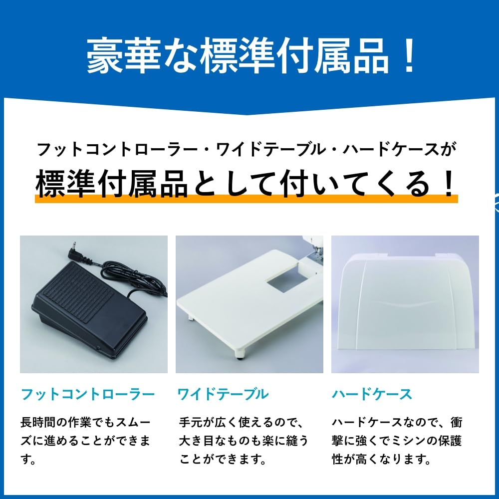 Amazon | JUKI コンピュータミシン HZL-68H ワイドテーブル・フット Amazon | JUKI コンピュータミシン HZL-68H ワイドテーブル・フット