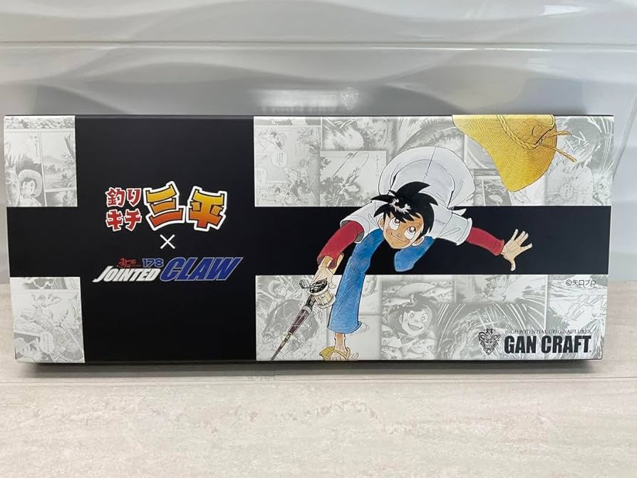 ★完璧な新品未使用品★ ガンクラフト　釣りキチ三平ジョインテッドクロー★限定品★ ガンクラフト(GAN CRAFT) 釣りキチ三平xジョインテッドクロー178