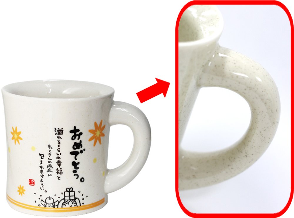 Alta parola mug AR0604023 [Complimenti] (japan import)