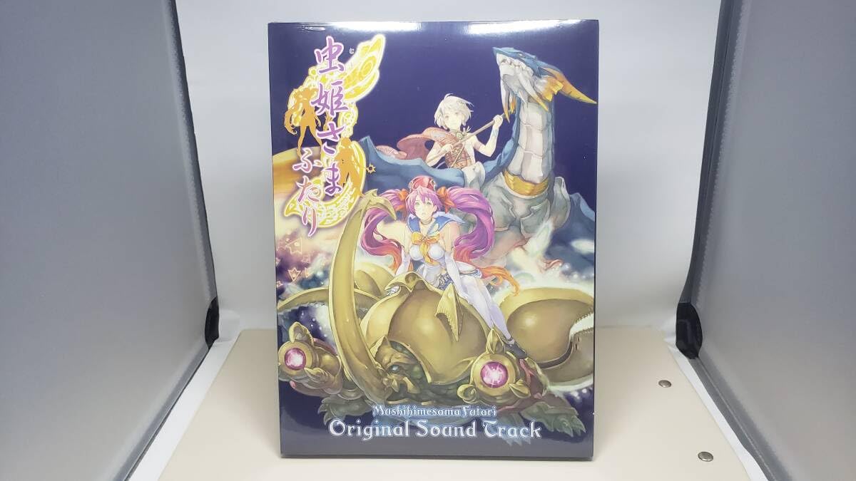 虫姫さま 虫姫さまふたり 未開封サントラ2枚セット 虫姫さま 限定版 虫