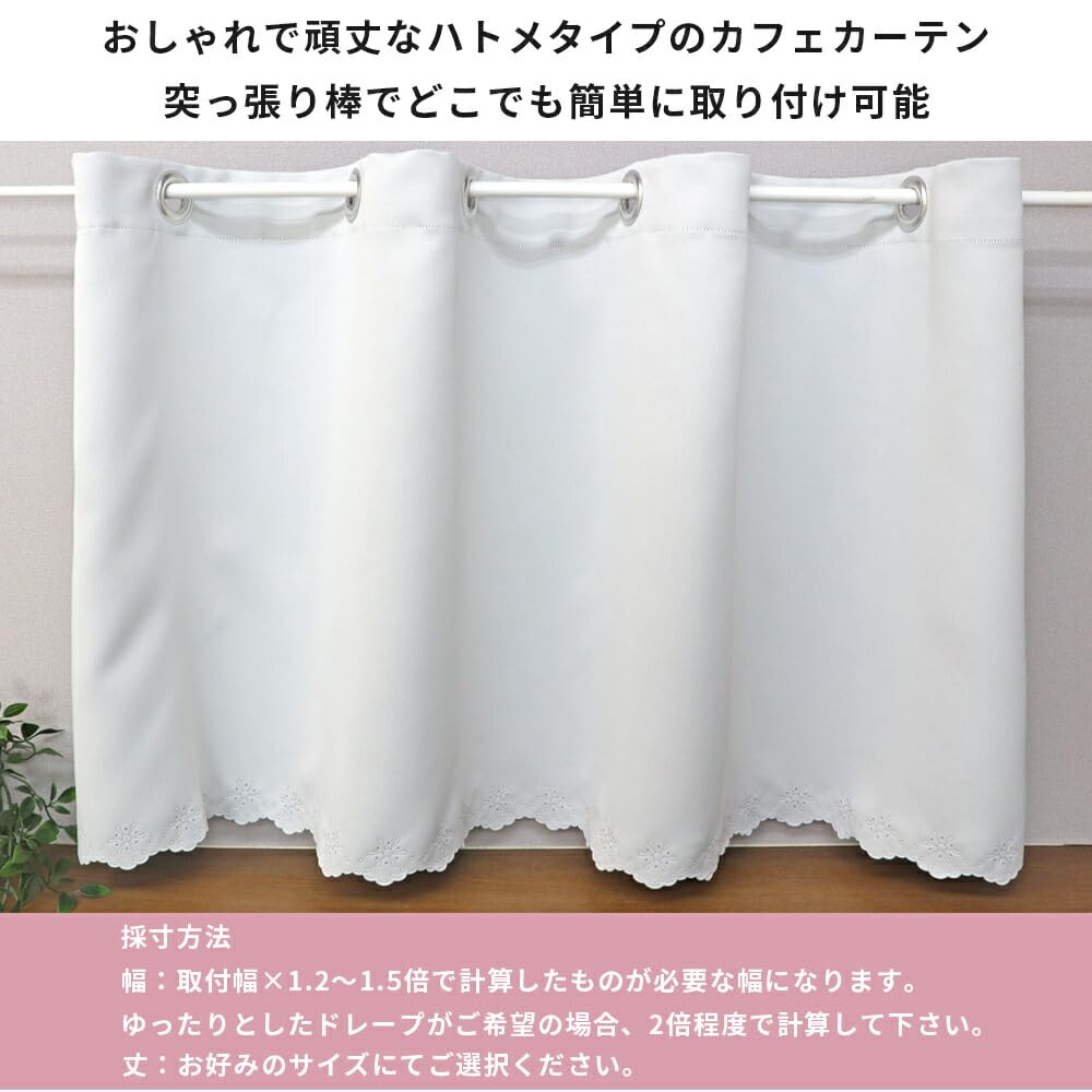 Amazon｜カフェカーテン オーダー対応 【2級遮光 ジオングリーン 幅