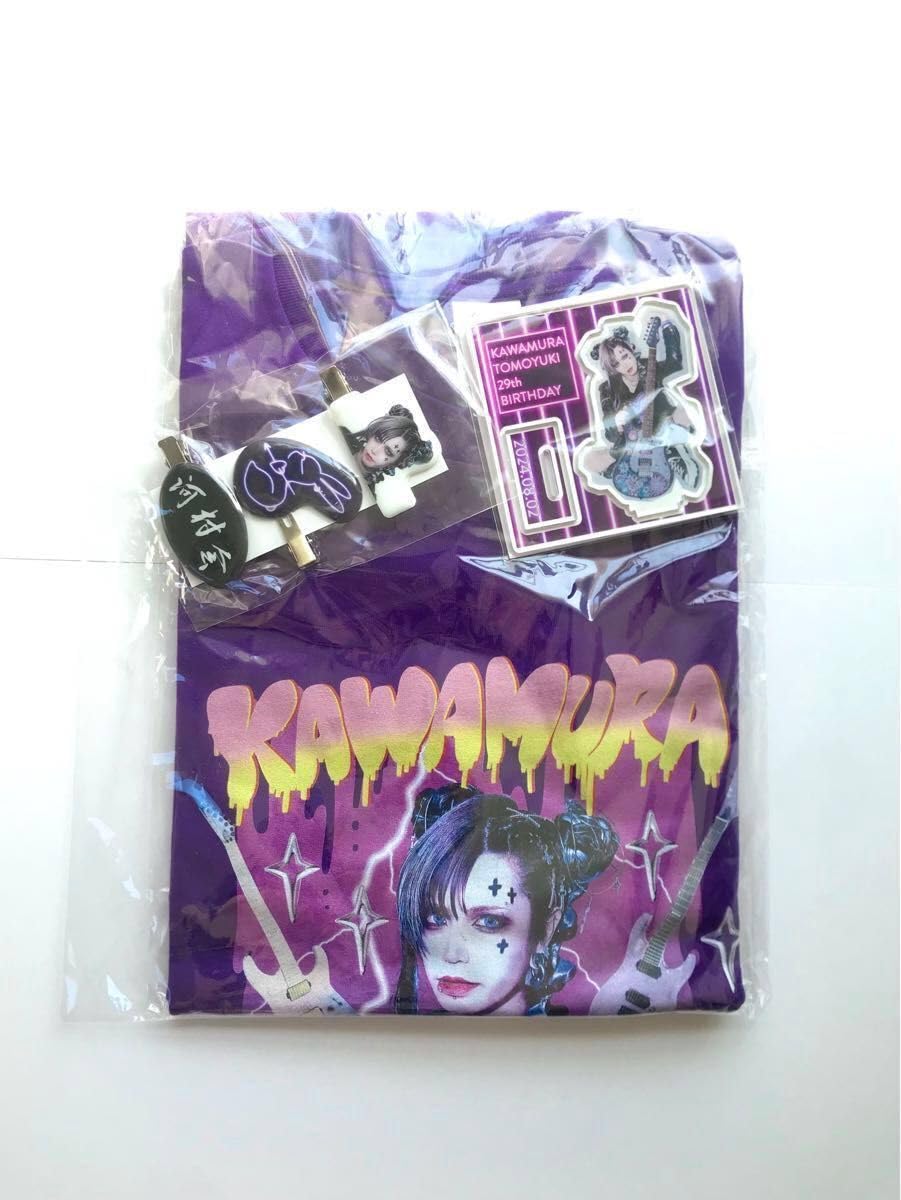 Amazon.co.jp: 河村友雪 バースデーグッズセット 01gの誤算