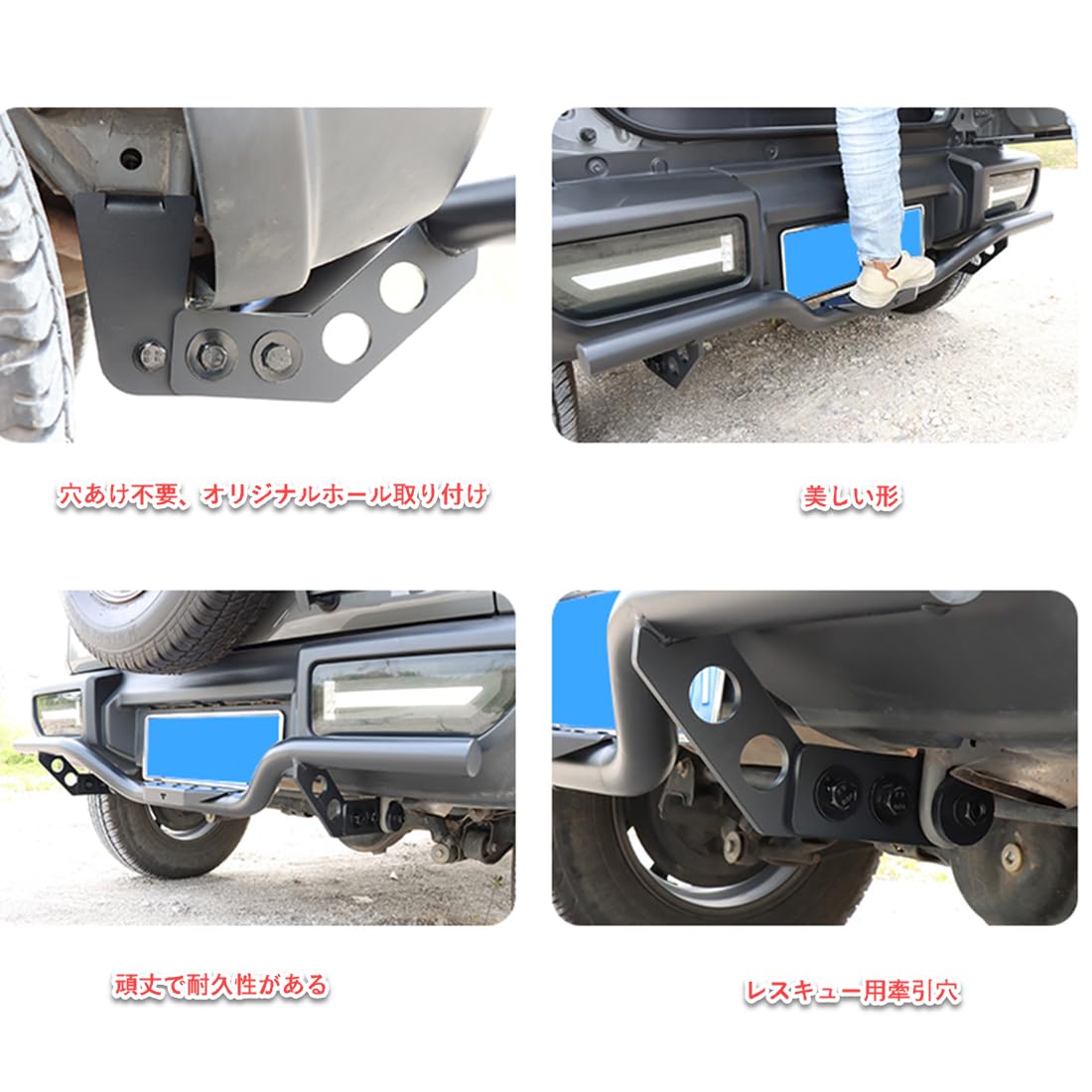 Amazon | スズキジムニー JB64 JB74 ジムニー リア バンパー ジムニー