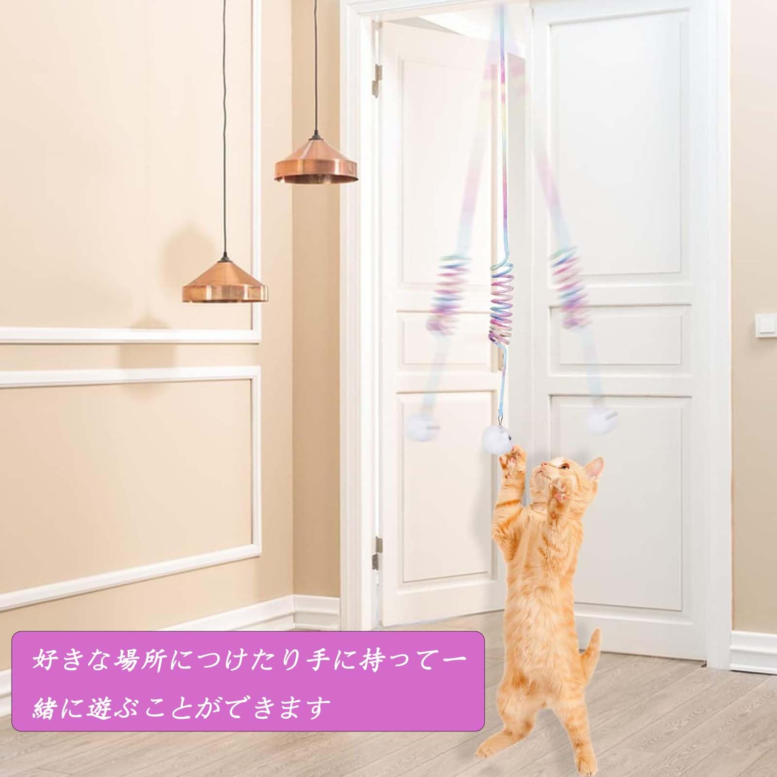 Amazon | 猫 玩具 一人遊び 猫運動不足解消グッズ 一人遊 猫 おもちゃ