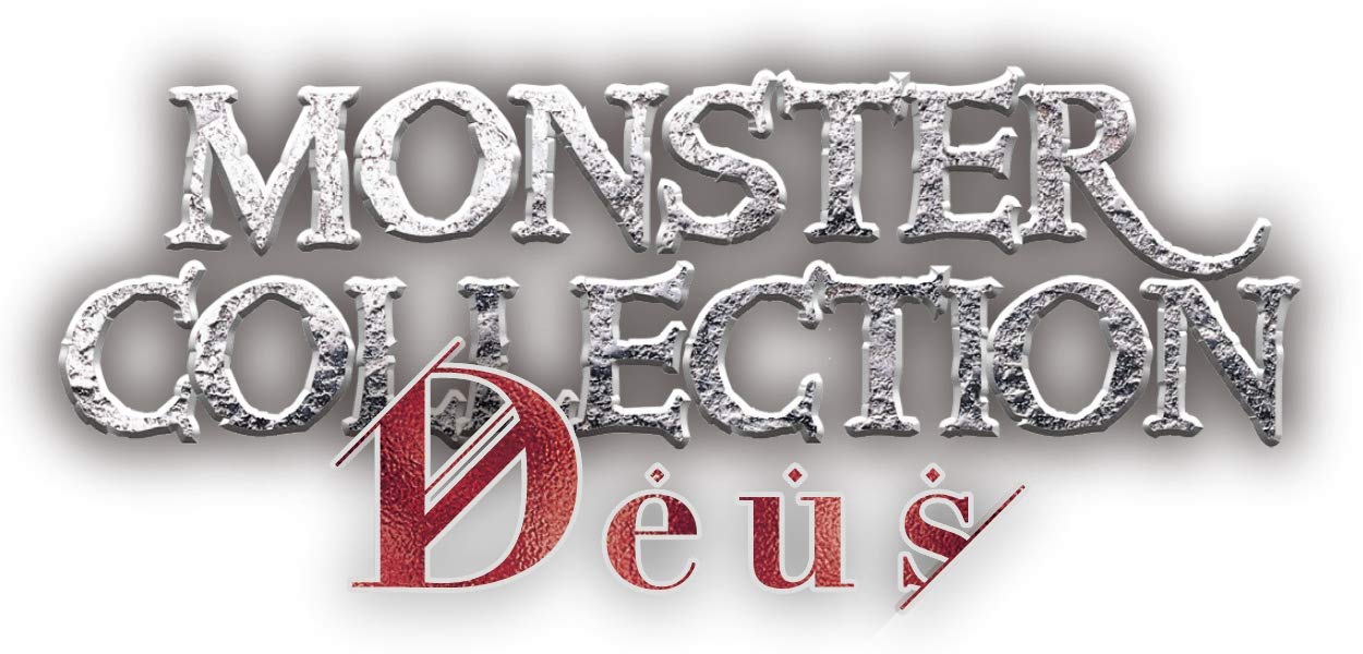 Amazon.co.jp: モンスター・コレクション Deus : おもちゃ