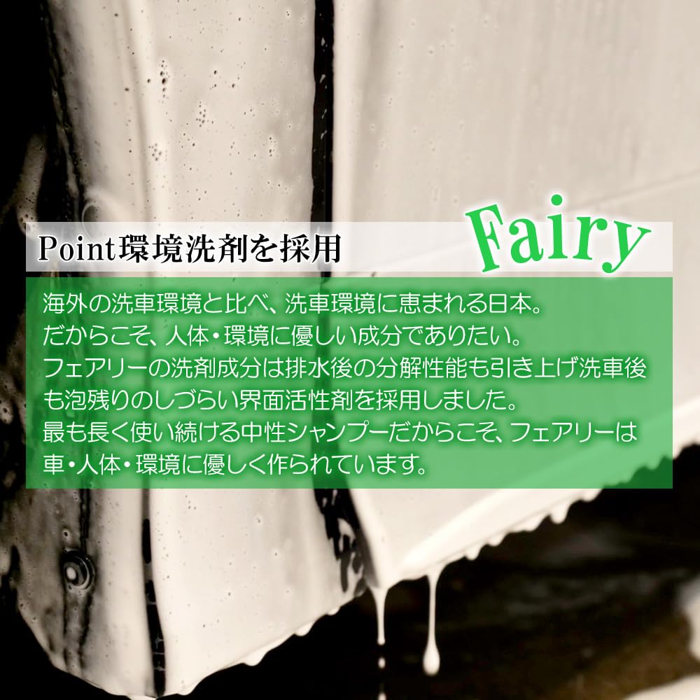 Amazon.co.jp: POML ぬぬふぁくとりー Fairy 人や環境に優しく泡残りし