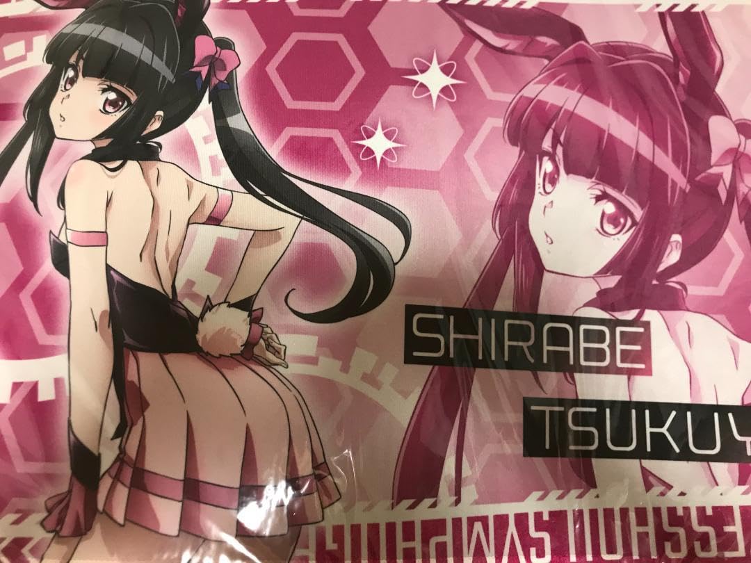 Amazon.co.jp: 戦姫絶唱シンフォギア インテリアマット「月読 調