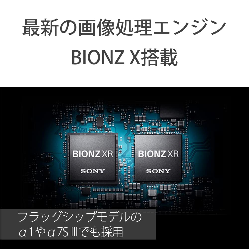 Amazon | 【整備済み品】 ソニー フルサイズミラーレス一眼 α7 IV 