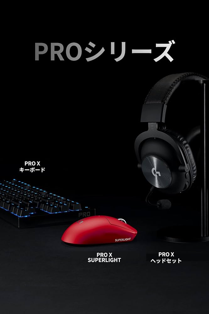 Amazon.co.jp: Logicool G PRO X SUPERLIGHT ワイヤレス