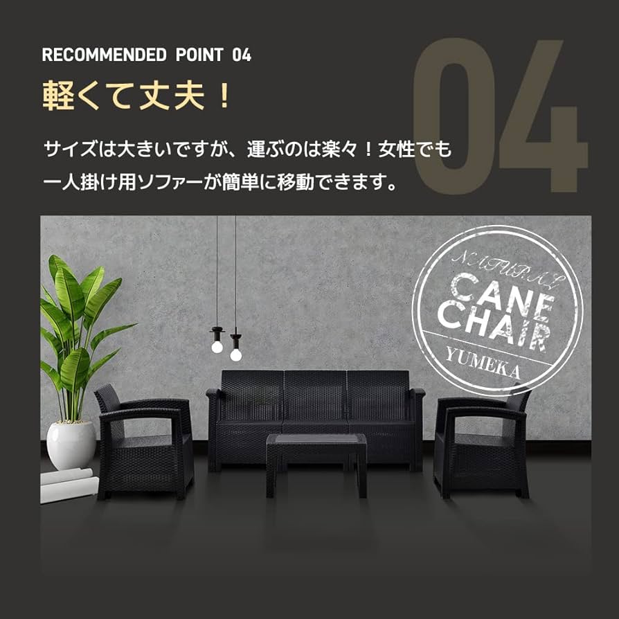 Amazon.co.jp: ラタン調ガーデンテーブルセット 5人用 ガーデン