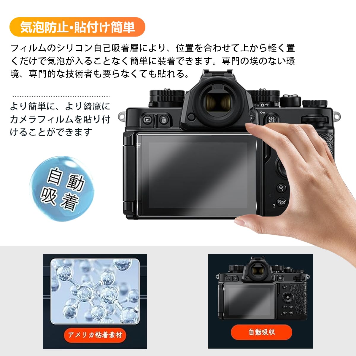 Amazon.co.jp: 【2枚セット】 用 Nikon Zf Z8 Z9 保護フィルム ガラス