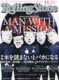  Rolling Stone (ローリング・ストーン) 日本版 2013年 11月号 [雑誌]