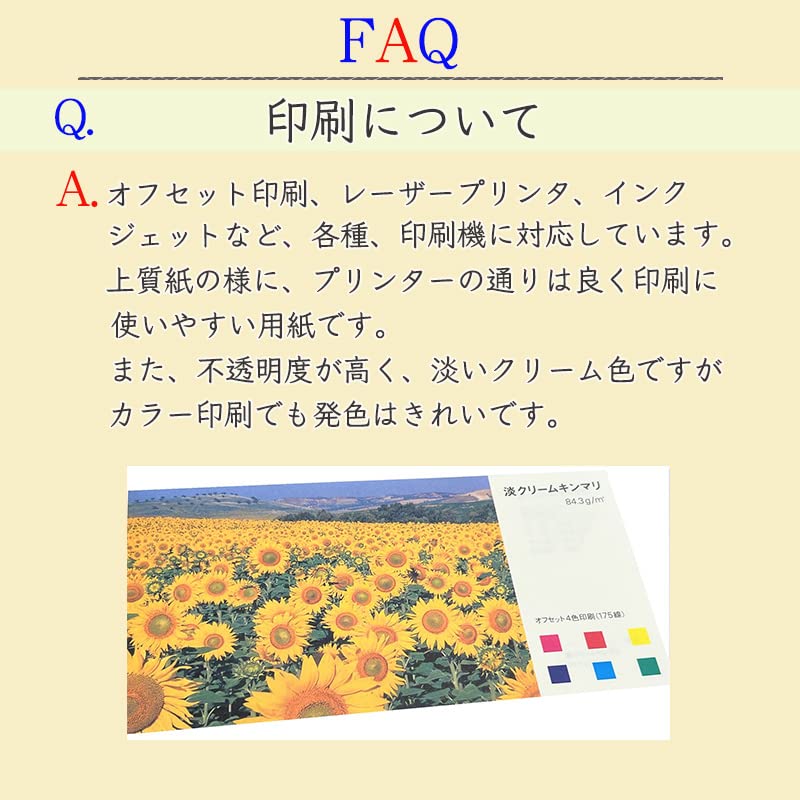 Amazon | 北越紀州製紙 書籍用紙 淡クリームキンマリ 72.5kg 84.3g