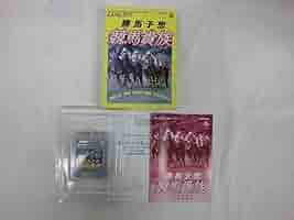 Amazon | 勝馬予想 競馬貴族 | ゲームソフト