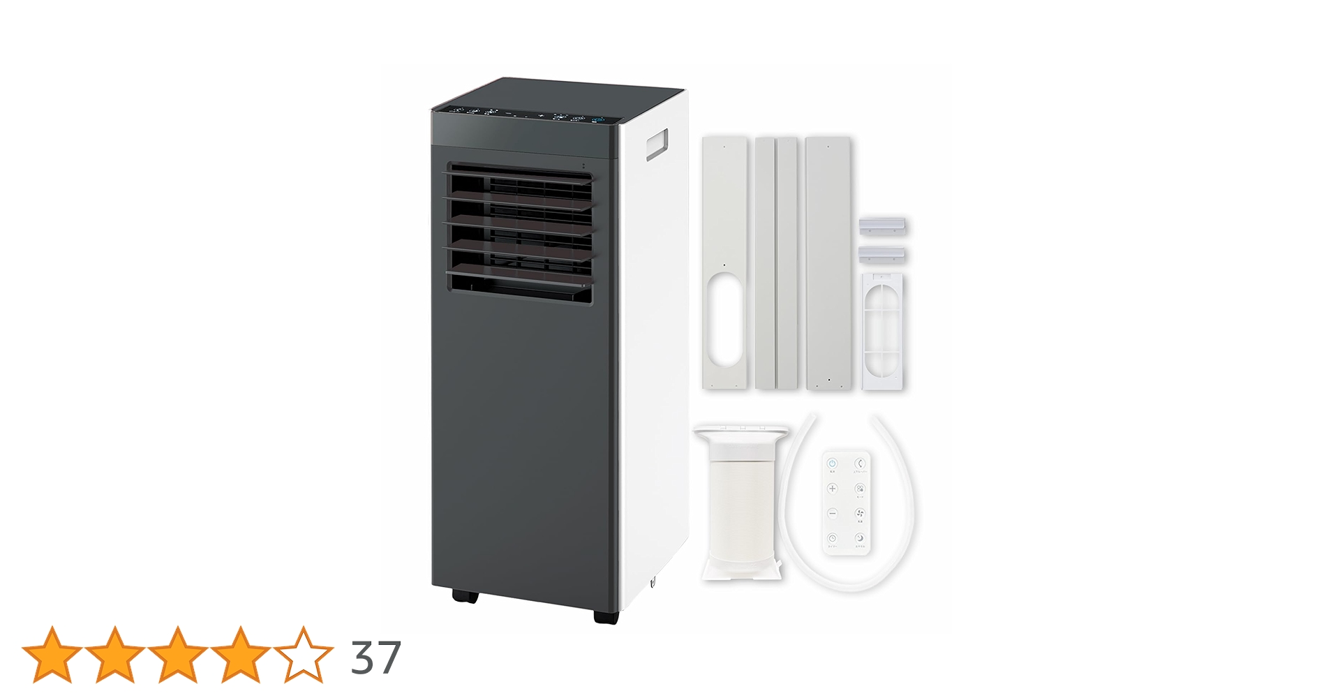 Amazon | 【自動ルーバー】 QUADS スポットクーラー 工事不要