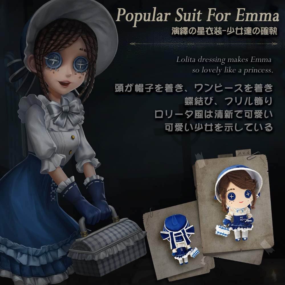 Amazon Co Jp Identity V 第五人格 ぬいぐるみ 着せ替え 人形 庭師 少女達の確執 アイデンティティv 公式サイトグッズ コスプレ 小物 小道具 人形 プレゼント 萌えグッズ かわいい ハロウィン プレゼント ギフト おもちゃ