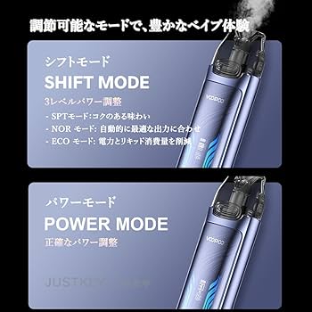 Vmate 本体 Amazon | 【MTL&RDL向け】電子タバコ VOOPOO VMATE Pro Pod Kit
